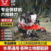 Wuyang New Farmer Genuine Wuyang Micro Tiller Gasoline Small High-Efficiency High-horsepower Four-Stroke Multi-Function Furrow Cultivator Power Upgrade Premium Four-Stroke + Manganese Steel Wear-Resistant Dryland Knife