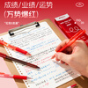 M&G Teacher's Day Gift Press Gel Pen 0.5 Red Pen Small Set Student Teacher Signature Pen Water Pen Stationery Office Supplies Red 5 Pieces/Box HAGP3007 Start of School