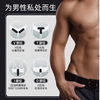 Kyōmono electric hair remover for men to shave vulva and anal hair, private trimming razor, electric egg hair razor for men and women to shave lower armpit hair and body hair, dedicated to the whole body without hurting the skin, light green
