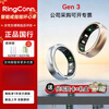 RingConn Smart Ring Heart Rate Blood Oxygen Women's Menstrual Period Blood Pressure Assessment Vibration Reminder Yaoyang Gold No. 6 (17.12mm)