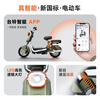Tailing Electric Bike Pickup in Store Chaoying Electric Bike New National Standard Can Be Licensed Battery Long Range Adult Transportation Please Go to the Store to Buy Colors