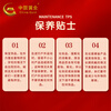 China Gold (CHINA GOLD) Sansheng Sanxing Gold 1g gold flakes pure gold investment pure gold ornaments anniversary gift for wife and girlfriend Pure gold Sansheng Sanxing gold flakes The gold weighs about 1g. If the gram weight is more, refund the less.