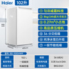 Haier vertical freezer series 180/210/290/335 liters household vertical freezer air-cooled, frost-free, odor-free, antibacterial, electronic temperature-controlled refrigeration and refrigeration, switchable to first-level energy efficiency 102 liters, new product, first choice for renting | compact and lightweight | large freezing power