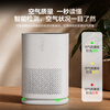 SUPOR air purifier home bedroom desktop office small smoke removal portable purifier allergen rhinitis asthma pollen artifact KJ150G-D01