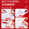 M&G Teacher's Day Gift Press Gel Pen 0.5 Red Pen Small Set Student Teacher Signature Pen Water Pen Stationery Office Supplies Red 5 Pieces/Box HAGP3007 Start of School