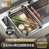 Munich 304 stainless steel sink drain rack kitchen multi-functional hanging drain basket water filter storage chopstick cage storage rack 38 bright 304 stainless steel encrypted version (inner length 34~34.9CM)