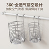 DELWINS304 stainless steel chopstick holder, chopstick barrel hanging rod, spoon, chopstick cage box, cutlery cage, chopstick holder, kitchen shelf supplies, large size K-614-P (304)