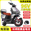 Cool cow 3000 watt 96v electric car for men and women battery car 72v scooter electric motorcycle climbing king battery life black version + free bumper tail box 96V38 8 graphene batteries