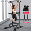 MIKING horizontal bar home pull-up device indoor single and parallel bar multi-functional children's height increasing male and female stretching fitness equipment 4001F single and parallel bar black + hanging ring + cantilever belt