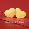 GXGOLD G gold love 5.2g pure gold Au9999 heart-shaped investment gold Chinese Valentine's Day gift for girlfriend, bank gold bar 5.2