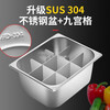 Shixishuo oden cooking machine commercial three-cylinder wooden frame oden special pot franchise chain four-cylinder spicy hot pot ordinary 201 stainless steel basin) single-cylinder wood grain oden with dust cover