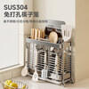 Nuanchi 304 stainless steel chopstick barrel household chopstick storage box chopstick cage wall-mounted kitchen knife holder spoon storage rack 304 stainless steel-desktop new two-grid chopstick box + without hook
