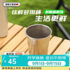IMOGY pure titanium insulated cup for men and women high-end holiday gift home portable tea cup high-value beer coffee cup
