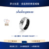 Shakespeare (starry night sky) smart ring AI sleep heart rate monitoring female niche design couple ring light luxury crushed ice sports ring gold size 9