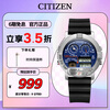 CITIZEN watch men's Japanese and Korean watch Galaxy Battleship quartz watch blue plate PU with students as a Valentine's Day gift JG0070-20L