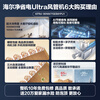 Haier Central Air Conditioning, Net Power Saving Ultra4 HP Duct Machine, 26 Models, Upgraded Water Pump, Double Row Copper Tubes for Outdoor Unit, One-to-One Level Energy Efficiency in the Living Room KFRd-90NW/7GEB81PU1