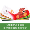 Wonderful Cave Book Good night, baby! + Can you talk? + Is that a hole? (3 volumes in total) (China Environmental Labeling Product, Green Printing) Money Saving Card