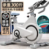 MIEHONE Spinning Bike Home Model, Bearing 300 Jin, Fitness Equipment, Gym Indoor Sports, Intelligent Power Auto, SF Express All-Inclusive Magnetic Version/White/Heart Rate Meter