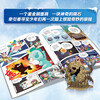 Greater China Treasure Hunt Series 31 Treasure Hunt in Jilin Children's Encyclopedia of Popular Science Knowledge on Chinese Geography Comic Book Children's Popular Science Human Geography Comics Summer Homework Summer Connection between Primary and Secondary Students Summer Connection between Primary and Junior High School Students