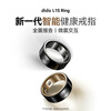 Dido Ring L1 smart ring for exquisite women, micro-seismic early warning, remote interactive sleep monitoring, heart rate and blood oxygenation, ultra-long battery life, waterproof fingertip touch photography, measurement fingerprint set, and fingerprint refund amount when buying a ring.