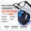 ROKID Glasses Smart Ring Smart Glasses Accessories Bluetooth Ring Photo Search RGR06