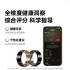 Dido Ring L1 smart ring for exquisite women, micro-seismic early warning, remote interactive sleep monitoring, heart rate and blood oxygenation, ultra-long battery life, waterproof fingertip touch photography, measurement fingerprint set, and fingerprint refund amount when buying a ring.