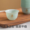 Jinpin Sam Emerald Green Disposable Kung Fu Tea Cup Thickened Anti-scald Tea Small Cup Business Hospitality Tea Cup Tea Set Tea Character Emerald Green Tea Cup 6 Bags 300 Pieces