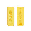 Xiyuanfeng Gold Wealth Gold Bar Pure Pure Gold 999.9 Investment Gold Bar Gold Brick Baby Gold Piece Investment Collection Stored Value Pure Gold 999.9 Supports Re-inspection Gold Bar 15 Grams