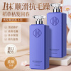 Huige Perfume Conditioner 850ml Long-lasting Fragrance Women's Smooth Hair Mask Repair Dyeing and Perm Improves Dry Frizz and Smoothness