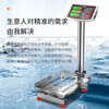 Rongcheng stainless steel weighing electronic scale waterproof platform scale 150KG commercial platform scale price scale electronic scale counting scale seafood aquatic products waterproof all stainless steel platform scale 150KG red letter 30*40