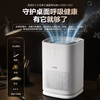 SUPOR air purifier home bedroom desktop office small smoke removal portable purifier allergen rhinitis asthma pollen artifact KJ150G-D01