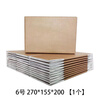 Befute Insulated Box Foam Box Aluminum Foil Insulated Box Fresh Fruit Logistics Cold Chain Fresh Packaging Box Express Box No. 6 270*155*200mm*1