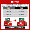 Tianneng electric vehicle battery graphene battery 48/60/72v20a suitable for pocket knife Yadi Emma original lead-acid battery 72V20AH (6 pieces) trade-in.