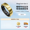 RingConn smart ring sleep and breathing monitoring heart rate blood oxygen physiological period prediction health guidance consultation can be lower Gen 2 Yaoyang Gold No. 8 (18.20mm)