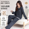 Nanjiren Women's Pajamas 2026 Autumn and Winter New Style Cotton Pullover Long Sleeves with Breast Pad Can Be Weared Outside Home Clothes Set L