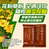 Shuanglutong Cang'e Rhinitis Tablets 4.35g*24 tablets 3 boxes Shuanglutong Cang'e Rhinitis Tablets rhinitis medicine is suitable for headaches caused by allergic rhinitis and sinusitis Jingdong Pharmacy's authentic special Chinese medicine. Strengthened version is more affordable.