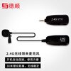 Deshun DS-G18L wireless lavalier microphone amplifier headset stage performance audio Bluetooth 2.4G microphone window intercom amplified lavalier microphone