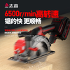 Chigo brushless electric circular saw hand-pushed lithium battery rechargeable woodworking portable electric saw marble machine cutting machine kitchen knife saw 6-inch brushless kitchen knife saw 6.0 one electric + saw blade