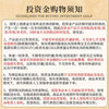 Xiyuanfeng Gold Wealth Gold Bar Pure Pure Gold 999.9 Investment Gold Bar Gold Brick Baby Gold Piece Investment Collection Stored Value Pure Gold 999.9 Supports Re-inspection Gold Bar 15 Grams