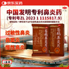 Shuanglutong Cang'e Rhinitis Tablets 4.35g*24 tablets 3 boxes Shuanglutong Cang'e Rhinitis Tablets rhinitis medicine is suitable for headaches caused by allergic rhinitis and sinusitis Jingdong Pharmacy's authentic special Chinese medicine. Strengthened version is more affordable.
