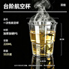 Double gun (Suncha) aviation cup disposable hardened and thickened 220ml 55 juice tea cups office business picnic