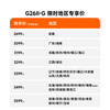 Yadi G26 Y-G electric bicycle, fashionable men's commuting, intelligent interconnected anti-theft battery car, new national standard, long battery life, self-pickup in store, color selection in store