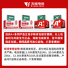 Tianneng electric vehicle battery graphene battery 48/60/72v20a suitable for pocket knife Yadi Emma original lead-acid battery 72V20AH (6 pieces) trade-in.