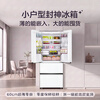 Hualingmei's refrigerator 2026 new French style multi-door 60cm ultra-thin zero-embedded new national standard first-class energy efficiency air-cooled frost-free household JD self-operated HR-419WUFPA national subsidy