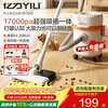 Yili handheld household bucket vacuum cleaner mopping the floor powerful blowing and suction all-in-one machine industrial home carpet bed ultra-powerful suction land reclamation cleaning pet cat hair suction tool DJ010