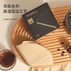 Mongdio Coffee Filter Drip Americano V60 Hand-brewed Coffee Filter V-shaped 2-4 servings original color 100 pieces (7 warehouse delivery)