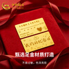 China Gold (CHINA GOLD) Sansheng Sanxing Gold 1g gold flakes pure gold investment pure gold ornaments anniversary gift for wife and girlfriend Pure gold Sansheng Sanxing gold flakes The gold weighs about 1g. If the gram weight is more, refund the less.