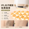 CKULH World Champion Recommends German Hair Removal Device Freezing Point Home Laser Full Body Hair Removal Does Not Hurt the Skin Sapphire Hair Removal Device Private Part Shaving Legs Armpit Lip Hair Painless Ice Brilliant Purple Freezing Point Pro - Powerful Hair Removal + Freezing Point Painless High-end Flagship Freezing Point Painless Hair Removal丨5 Modes