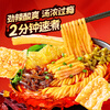 Wanhe Snail Rice Noodles 360g*6 bags Potato Powder Version Instant Rice Noodles Liuzhou Style Spicy Hot Pot