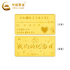 China Gold (CHINA GOLD) Sansheng Sanxing Gold 1g gold flakes pure gold investment pure gold ornaments anniversary gift for wife and girlfriend Pure gold Sansheng Sanxing gold flakes The gold weighs about 1g. If the gram weight is more, refund the less.